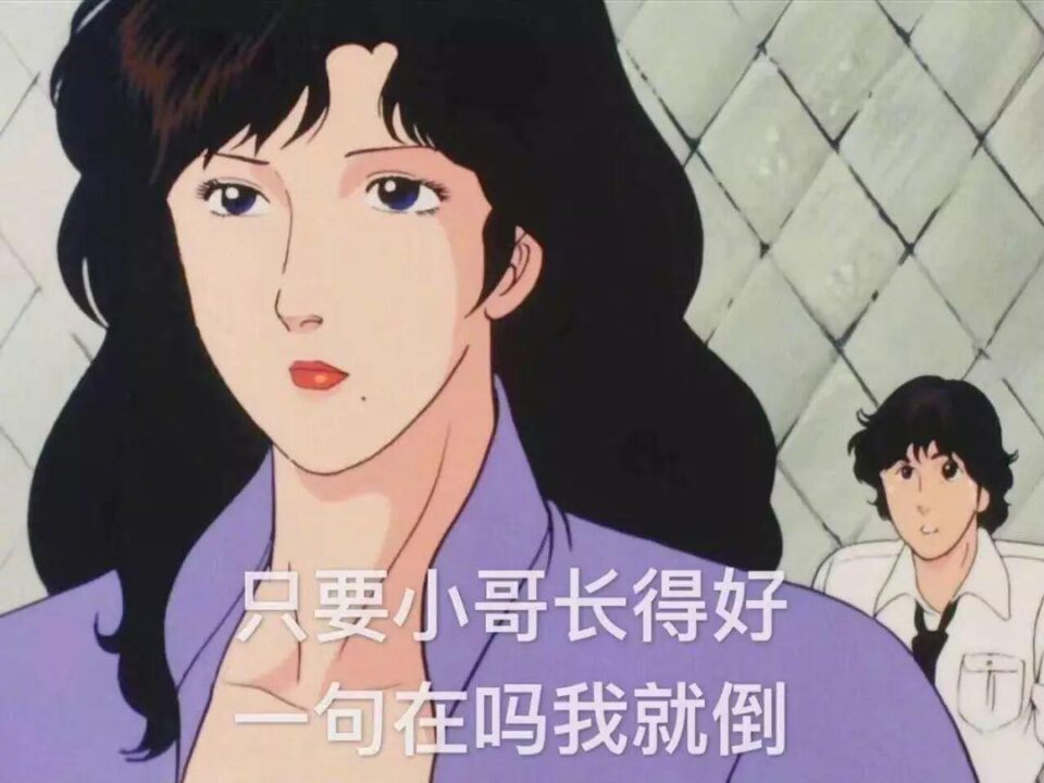 灵魂拷问：帅哥到底有什么好的？？？ - 图3