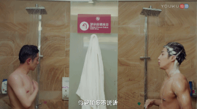 《全职高手》运动帅哥来了！杨洋顾又铭肌肉身材硬照，还有一群鲜肉腹肌小狼狗！ - 图79