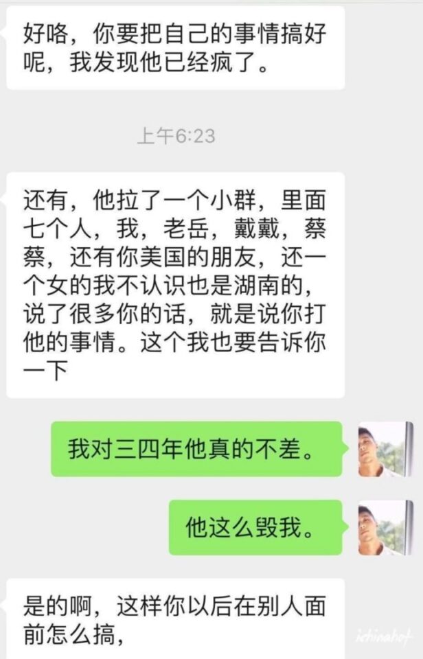 陈宇豪和EZI分手撕逼真相,为何不能好聚好散？ - 图31