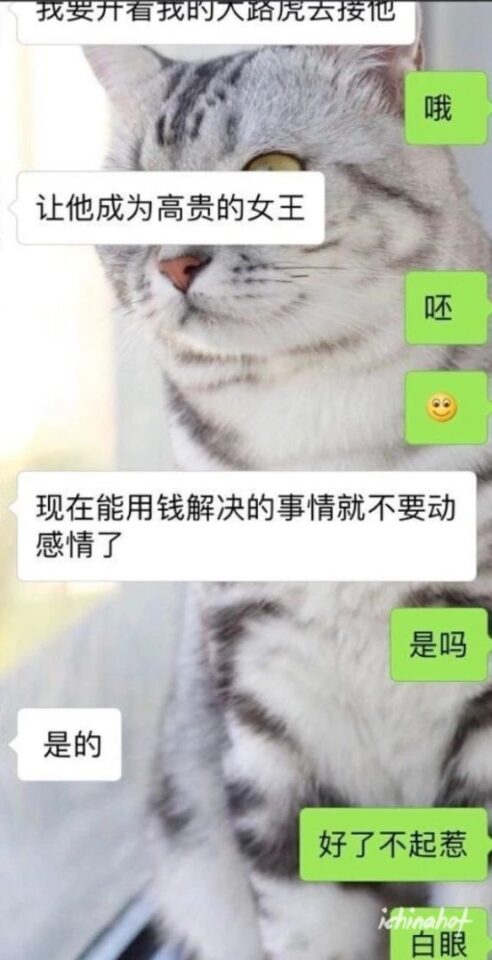 陈宇豪和EZI分手撕逼真相,为何不能好聚好散？ - 图18