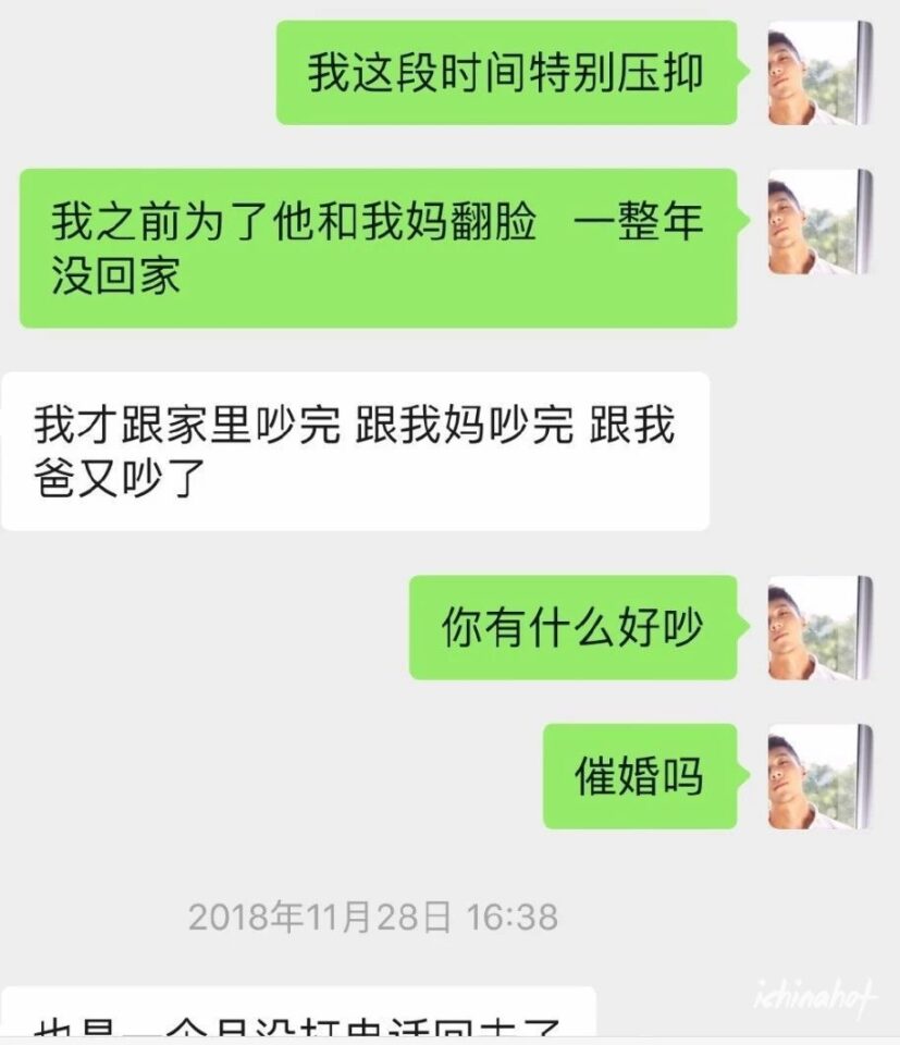 陈宇豪和EZI分手撕逼真相,为何不能好聚好散？ - 图15