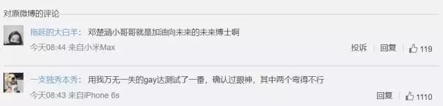 190CM同济大学篮球校草上热搜！学霸张艺帅鼻子超大 - 图13
