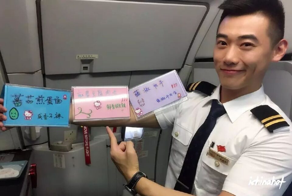 川航的山东爷们空少帅哥侯鑫杰,胸肌真是大 - 封面图