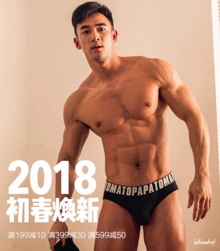 谢梓秋模特洪晓龙内裤合辑，很大一包 - 图2