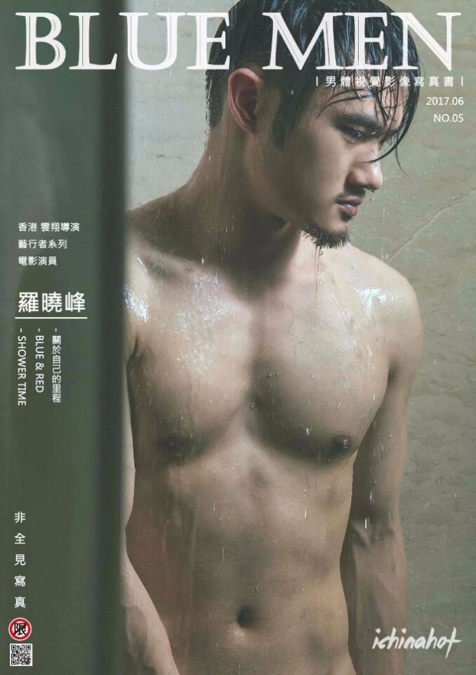 BLUEMEN NO.05 电影演员罗晓峰 - 图4