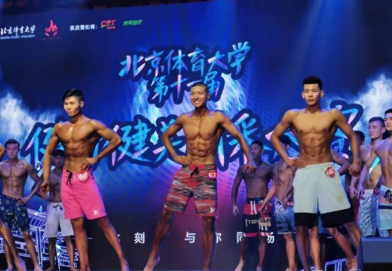 185cm北京体育大学研究生：身材超好，肌肉线条超抢眼！ - 图2