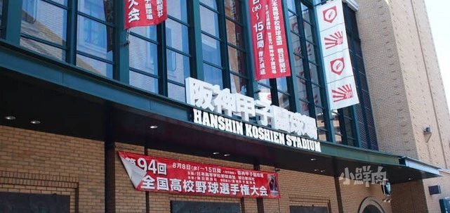 日本棒球运动员帅哥硬照一览，这看点不输宁泽涛陈艾森！ - 图4