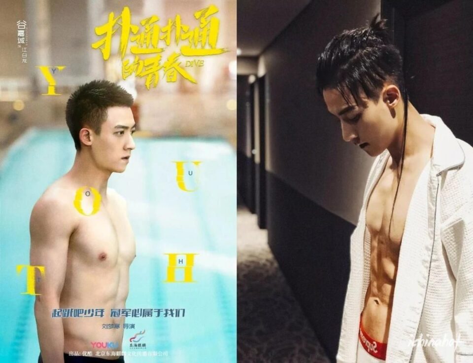 TOP20网友票选国民校草榜！99%的人都爱体院肌肉长腿校草！ - 图40