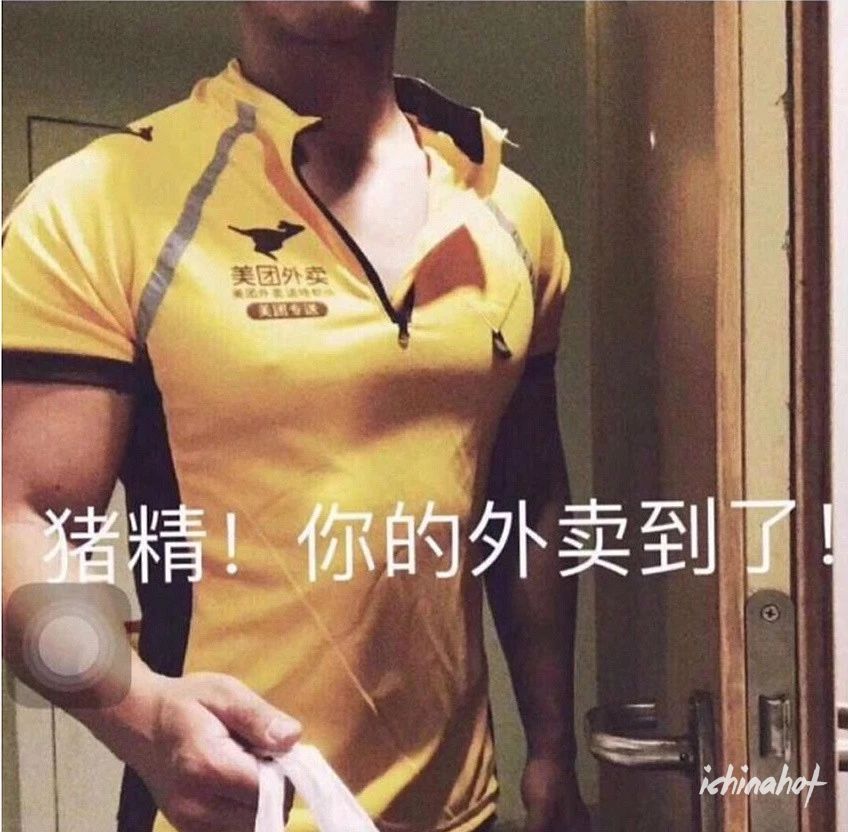 肌肉私教私活接不停！劲爆大胸肌肉外卖小哥，忍不住了 - 图2