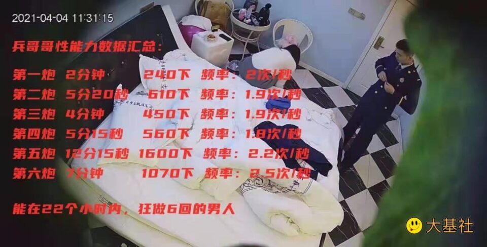 最近很?的一夜6次直男兵哥哥 - 图1