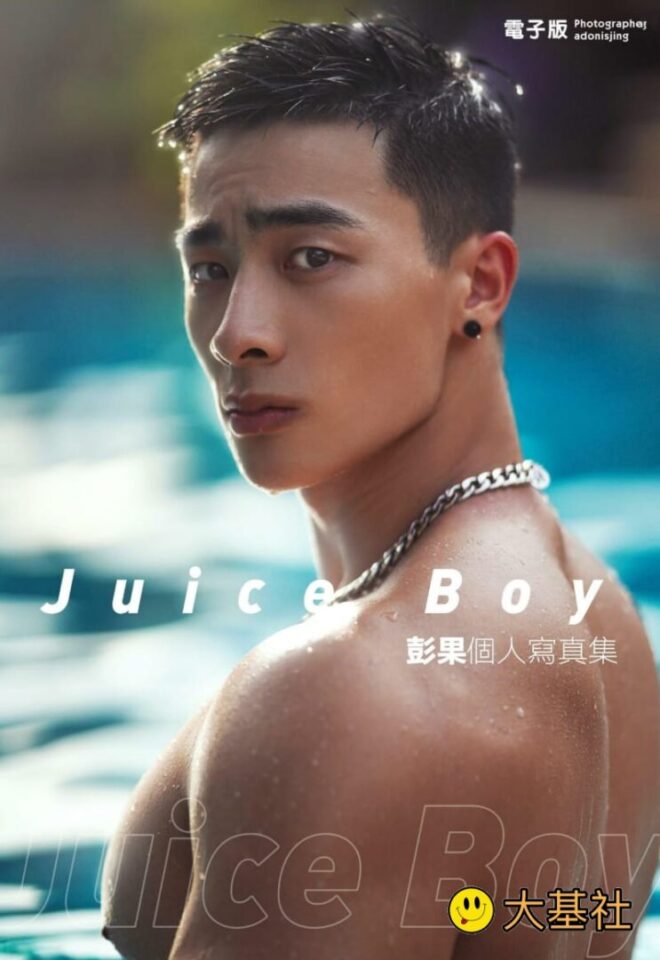 [ADONISJING]抖音完美大筋肉男神彭果写真集 - 图1