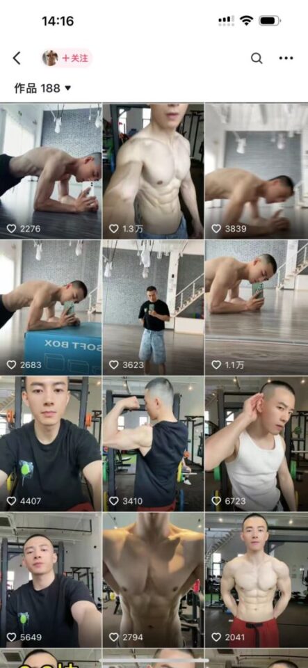 抖音天菜帅哥网红艾斯资源合辑，六块腹肌大勾八公狗腰 - 图1