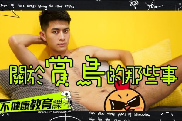 居然有跟XX一样粗的鸟！赏鸟大师分享各种不同的鸟！