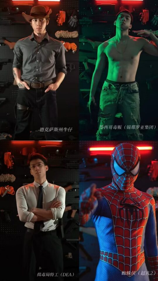 KK睡不着牛仔墨西哥特工蜘蛛侠四合一合辑 1080p 无水印高清视频 - 图5